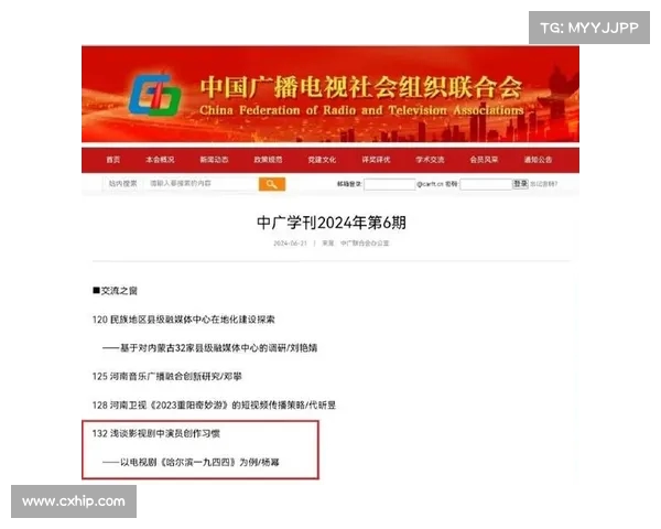 杨幂首次在C刊扩展版发表署名文章,期刊主办方确认作者身份(杨幂拍杂志) 杨幂首次在C刊扩展版发表署名文章,期刊主办方确认作者身份(杨幂拍杂志)