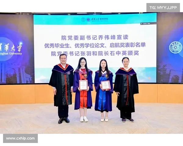 清华博士情侣毕业在即,甜蜜与梦想并行的未来之旅 清华博士情侣毕业在即,甜蜜与梦想并行的未来之旅