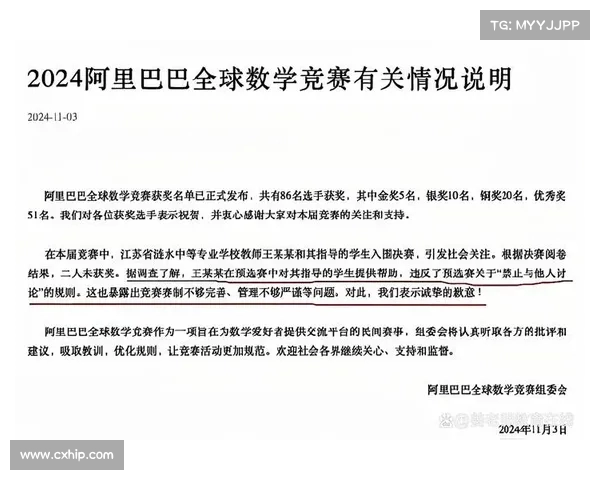 从天才到囚徒:赵斌愿向姜萍赔偿并入狱,背后折射出的社会焦虑与价值观碰撞 从天才到囚徒:赵斌愿向姜萍赔偿并入狱,背后折射出的社会焦虑与价值观碰撞